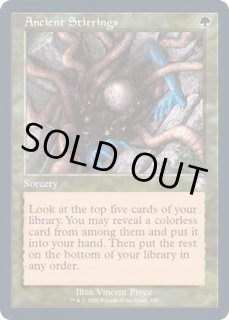 古きものの活性/Ancient Stirrings - カードラッシュ[MTG]