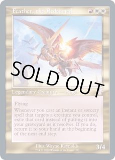 贖いし者 フェザー Feather The Redeemed カードラッシュ Mtg 贖いし者 フェザー Feather The Redeemed カードラッシュ Mtg