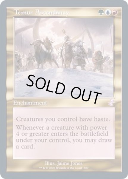 画像1: [EX+](FOIL)(旧枠仕様)ティムールの隆盛/Temur Ascendancy《英語》【TSR】 (1)