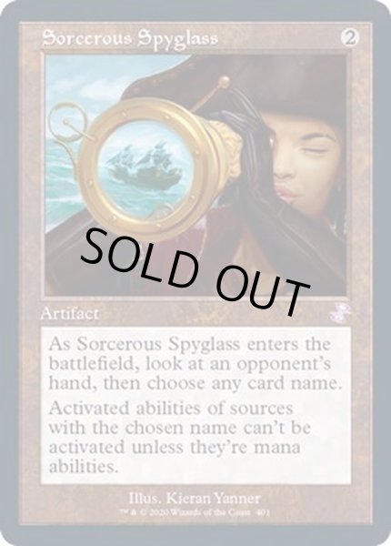 画像1: [EX+](FOIL)(旧枠仕様)魔術遠眼鏡/Sorcerous Spyglass《英語》【TSR】 (1)