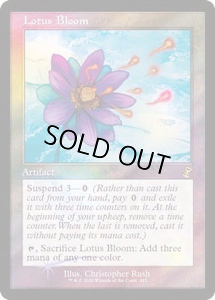 画像1: (FOIL)睡蓮の花/Lotus Bloom《英語》【Buy-A-Box Promos(TSR)】 (1)