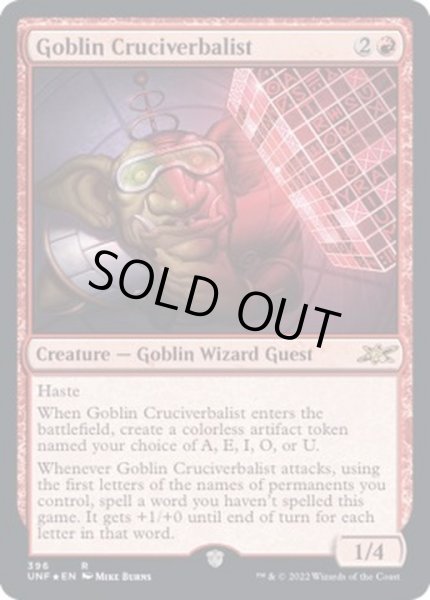 画像1: (ギャラクシーFOIL)Goblin Cruciverbalist《英語》【UNF】 (1)