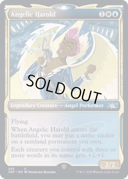 画像1: (FOIL)(ショーケース枠)Angelic Harold《英語》【UNF】 (1)
