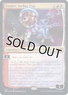 アンフィニティ FOIL - カードラッシュ[MTG]