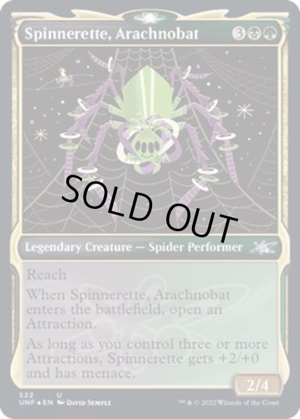 画像1: (ギャラクシーFOIL)(ショーケース枠)Spinnerette, Arachnobat《英語》【UNF】 (1)