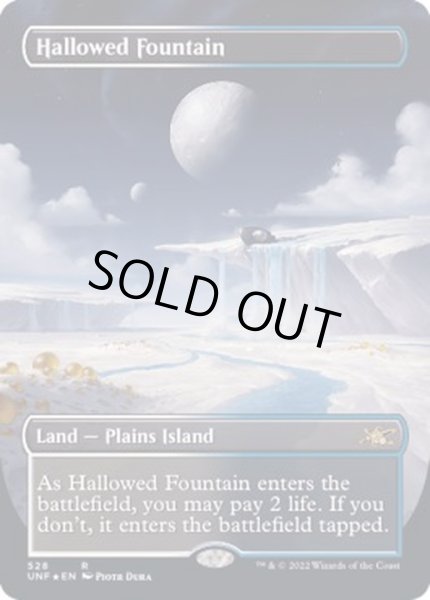画像1: [EX+](ギャラクシーFOIL)(フルアート)神聖なる泉/Hallowed Fountain《英語》【UNF】 (1)