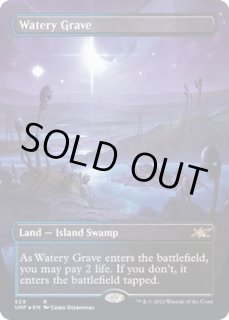 湿った墓 - カードラッシュ[MTG]