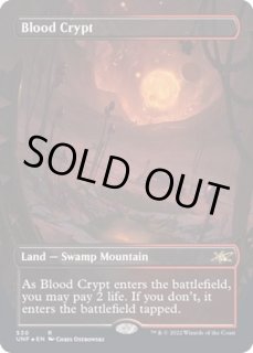 MTG血の墓所 英語 foil 2枚 MTG血の墓所 英語 foil 2枚 Foil】《血の墓所/Blood Crypt》[