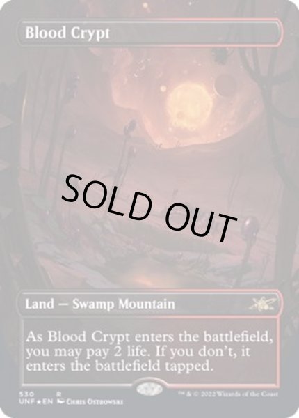 【SALE】MTG 血の墓所 Blood Crypt ギャラクシーfoil版