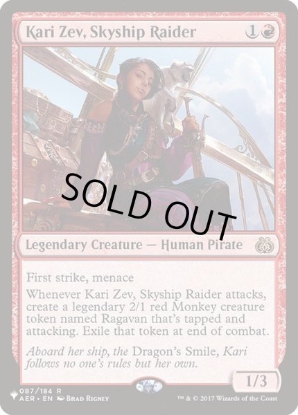 画像1: [EX+]航空船を強襲する者、カーリ・ゼヴ/Kari Zev, Skyship Raider《英語》【Reprint Cards(The List)】 (1)