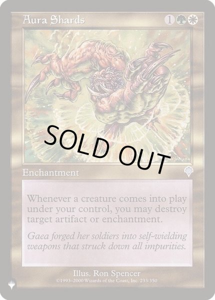 画像1: [PLD]オーラの破片/Aura Shards《英語》【Reprint Cards(The List)】 (1)
