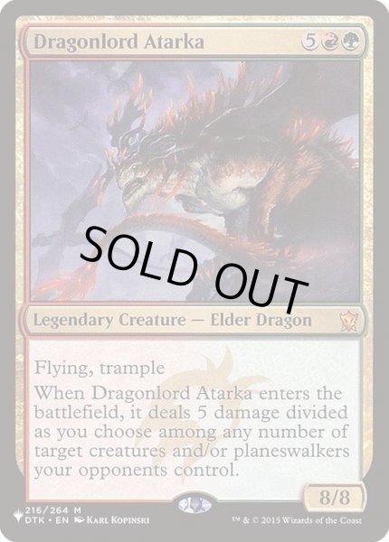 画像1: [EX]龍王アタルカ/Dragonlord Atarka《英語》【Reprint Cards(The List)】 (1)