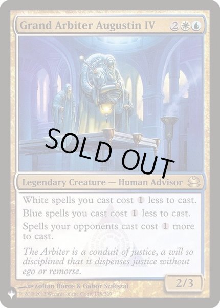 画像1: [EX+]アウグスティン四世大判事/Grand Arbiter Augustin IV《英語》【Reprint Cards(The List)】 (1)