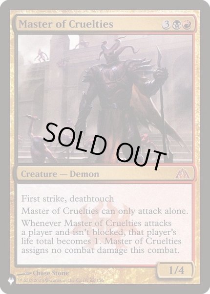画像1: [EX+]残虐の達人/Master of Cruelties《英語》【Reprint Cards(The List)】 (1)