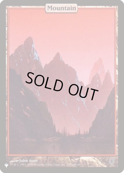 画像1: 山/Mountain《英語》【Reprint Cards(The List)】 (1)