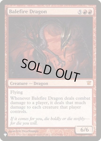 画像1: [EX]災火のドラゴン/Balefire Dragon《英語》【Reprint Cards(The List)】 (1)