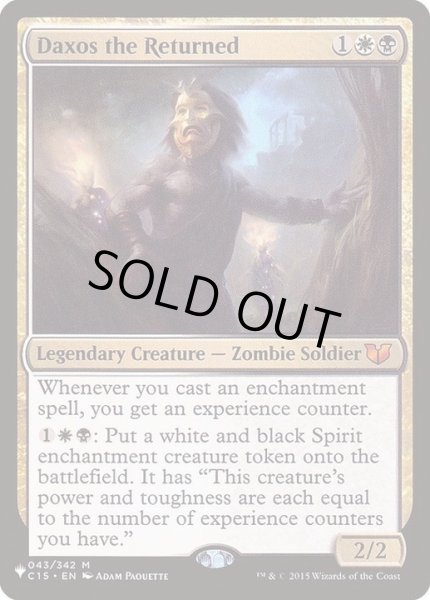 画像1: [EX+]蘇りしダクソス/Daxos the Returned《英語》【Reprint Cards(The List)】 (1)