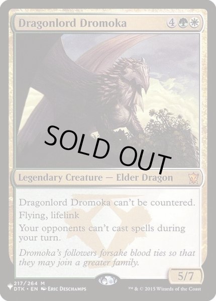 画像1: [EX+]龍王ドロモカ/Dragonlord Dromoka《英語》【Reprint Cards(The List)】 (1)