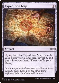 モダン】エルドラージトロン - カードラッシュ[MTG]