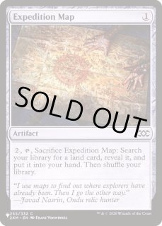 探検の地図/Expedition Map - カードラッシュ[MTG]