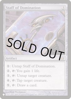 MTG 威圧の杖 5DN 日本語版 Foil ミントモール / MINT GAMES MTG(東日本橋) / ○SALE○【5DN