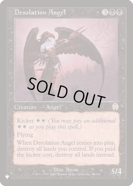 画像1: 荒廃の天使/Desolation Angel《英語》【Reprint Cards(The List)】 (1)