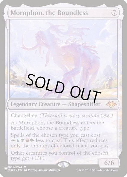 画像1: 限りないもの、モロフォン/Morophon, the Boundless《英語》【Reprint Cards(The List)】 (1)