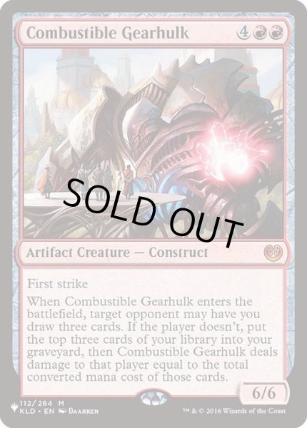 画像1: 焼却の機械巨人/Combustible Gearhulk《英語》【Reprint Cards(The List)】 (1)