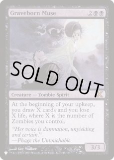 墓生まれの詩神/Graveborn Muse - カードラッシュ[MTG]