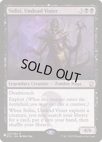 画像1: [EX+]アンデッドの大臣、シディシ/Sidisi, Undead Vizier《英語》【Reprint Cards(The List)】 (1)