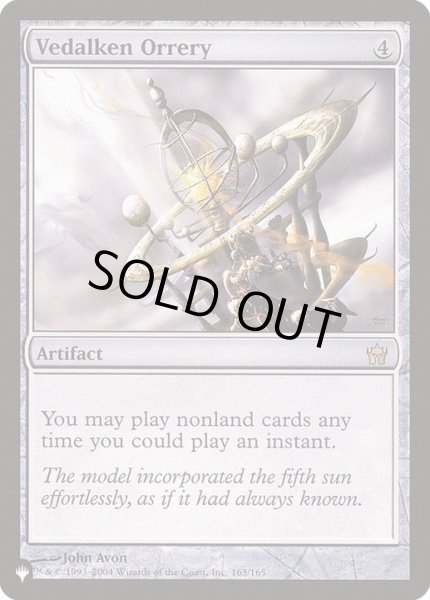 画像1: [EX]ヴィダルケンの宇宙儀/Vedalken Orrery《英語》【Reprint Cards(The List)】 (1)
