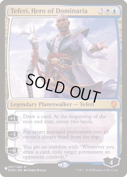 画像1: ドミナリアの英雄、テフェリー/Teferi, Hero of Dominaria《英語》【Reprint Cards(The List)】 (1)