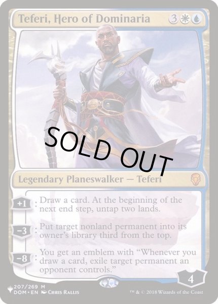 画像1: [EX+]ドミナリアの英雄、テフェリー/Teferi, Hero of Dominaria《英語》【Reprint Cards(The List)】 (1)