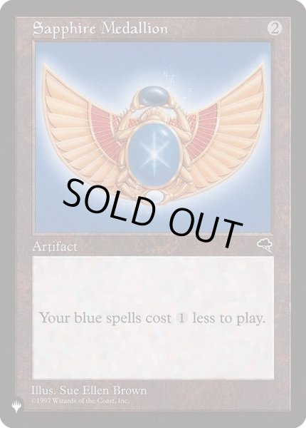 画像1: [EX]サファイアの大メダル/Sapphire Medallion《英語》【Reprint Cards(The List)】 (1)