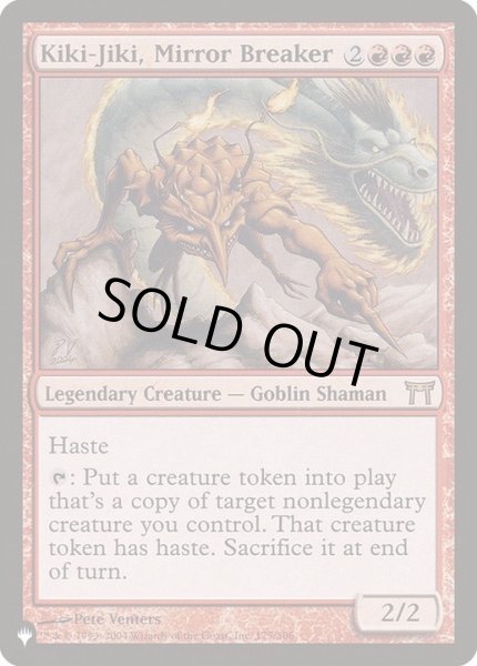 画像1: [PLD](CHK)鏡割りのキキジキ/Kiki-Jiki, Mirror Breaker《英語》【Reprint Cards(The List)】 (1)