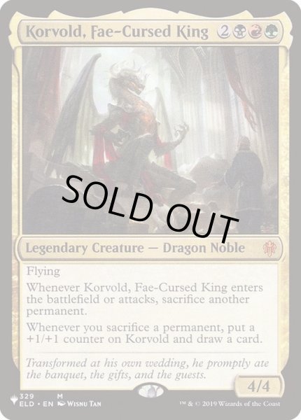 画像1: [EX]フェイに呪われた王、コルヴォルド/Korvold, Fae-Cursed King《英語》【Reprint Cards(The List)】 (1)