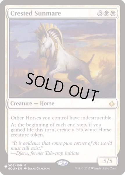 画像1: [EX+]冠毛の陽馬/Crested Sunmare《英語》【Reprint Cards(The List)】 (1)