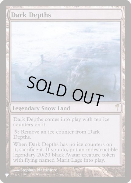 画像1: [EX+]暗黒の深部/Dark Depths《英語》【Reprint Cards(The List)】 (1)