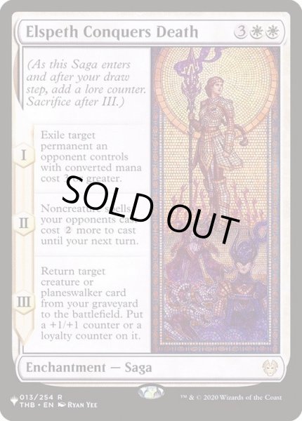 画像1: エルズペス、死に打ち勝つ/Elspeth Conquers Death《英語》【Reprint Cards(The List)】 (1)