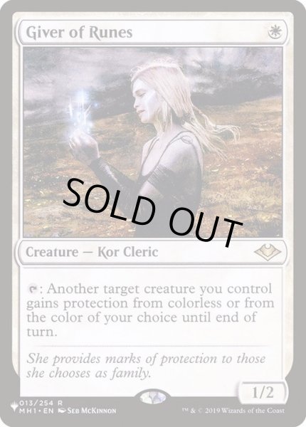 画像1: [PLD]ルーンの与え手/Giver of Runes《英語》【Reprint Cards(The List)】 (1)