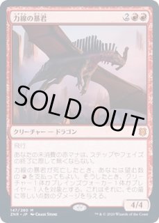 力線 - カードラッシュ[MTG] (Page 4)