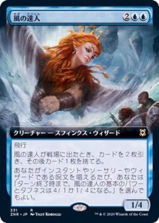 ゼンディカーの夜明け コレクターブースター＆FOIL - カード