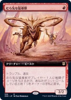 意志の力　NM＋～NM－日本語4枚　EMA  Force of Will　mtg