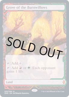 燃え柳の木立ち/Grove of the Burnwillows - カードラッシュ[MTG]