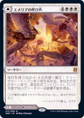 否定の力/Force of Negation《日本語》【MH1】
