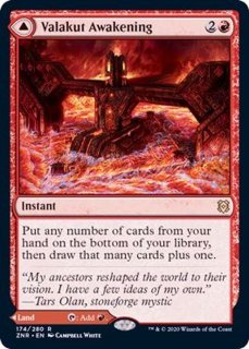mtg 感動的な眺望所　英　foil 4枚 EX](FOIL)(1605)感動的な眺望所/Inspiring Vantage《日本語》【SLD】