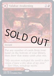MTG ヴァラクートの覚醒 foil 4枚 ミントモール / MINT GAMES MTG(東日本橋) / 【ZNR】【JPN
