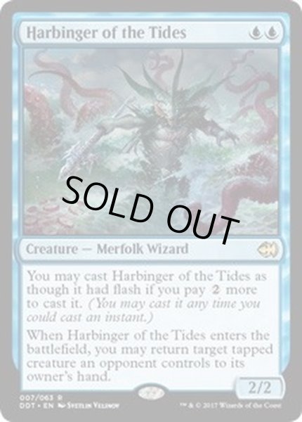 画像1: [EX+]潮流の先駆け/Harbinger of the Tides《英語》【Duel Decks: Merfolk vs. Goblins】 (1)