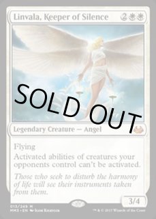 静寂の守り手、リンヴァーラ/Linvala, Keeper of Silence - カード