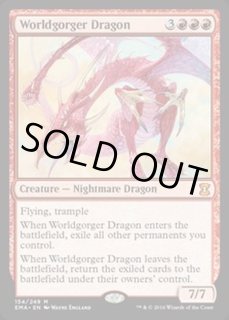 世界喰らいのドラゴン/Worldgorger - カードラッシュ[MTG]